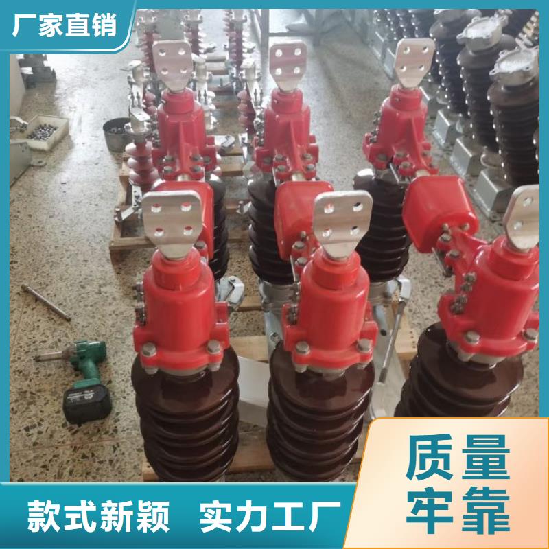 跌落式熔斷器視頻-跌落式熔斷器-云南省德宏市盈江|隴川|西雙版納|迪慶|怒江|普洱【本土】公司