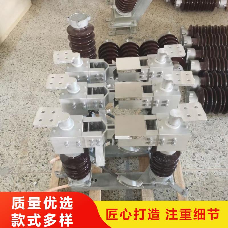 跌落式熔断器视频-跌落式熔断器-福建省漳州市【本土】经销商-东山|华安|莆田|龙岩|泉州|南平|福州|宁德|厦门