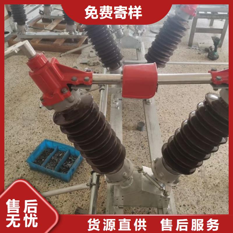 高压隔离开关GW5-40.5D/630A手动单接地防污型完善化.
