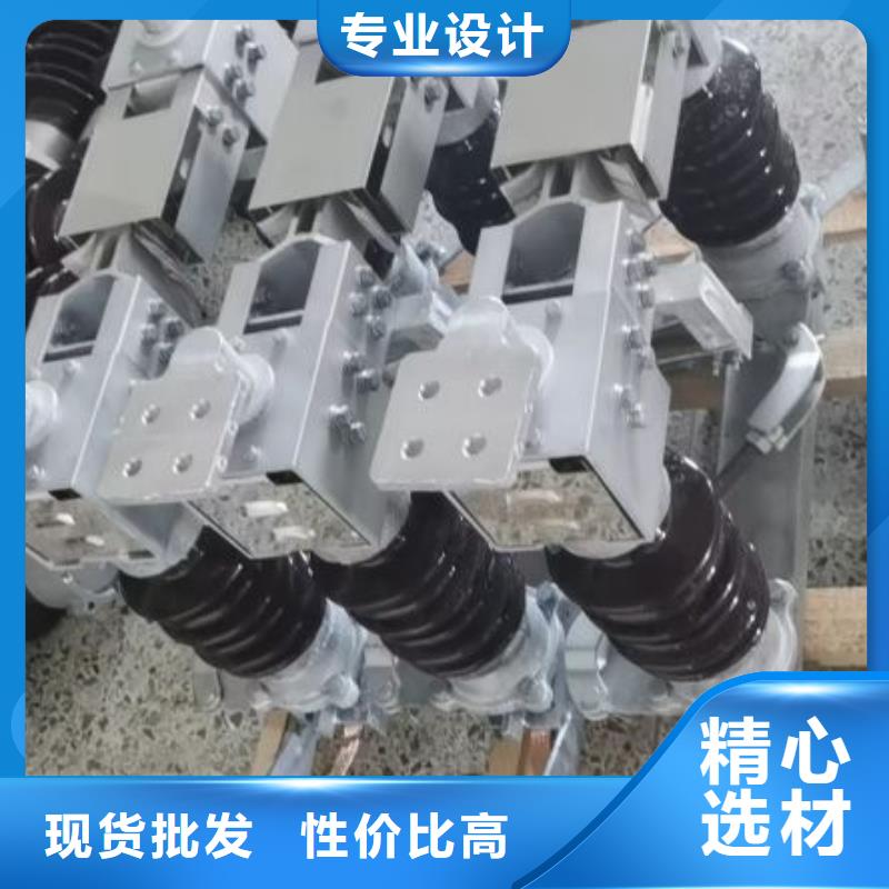 跌落式熔断器视频-跌落式熔断器-福建省漳州市【本土】经销商-东山|华安|莆田|龙岩|泉州|南平|福州|宁德|厦门
