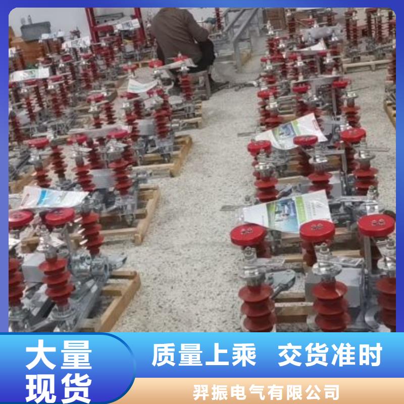 【户外高压隔离开关】GW4-35D(W)/2500A