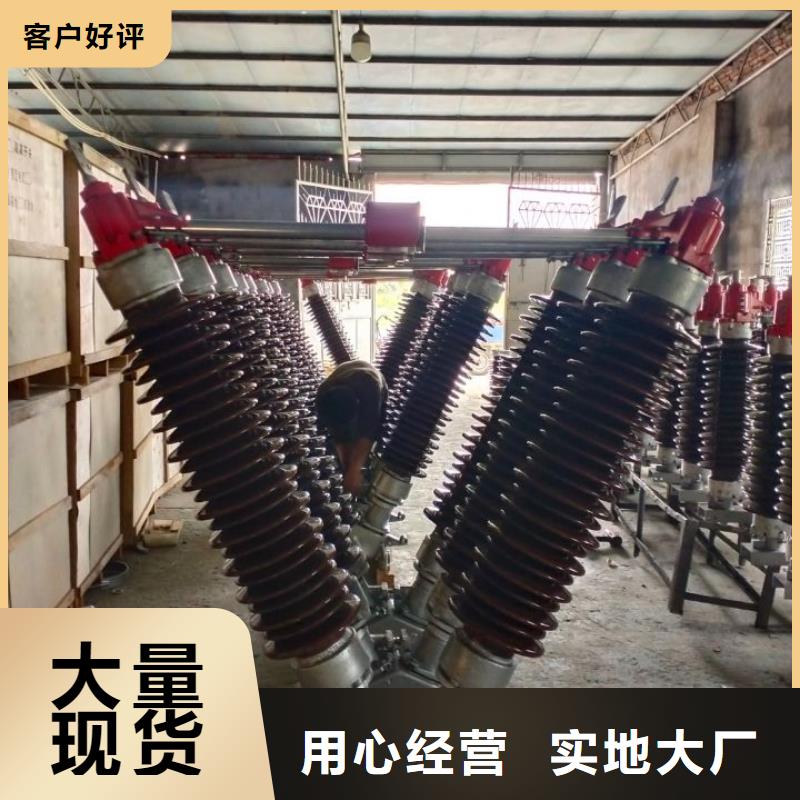 跌落式熔斷器視頻-跌落式熔斷器-云南省德宏市盈江|隴川|西雙版納|迪慶|怒江|普洱【本土】公司