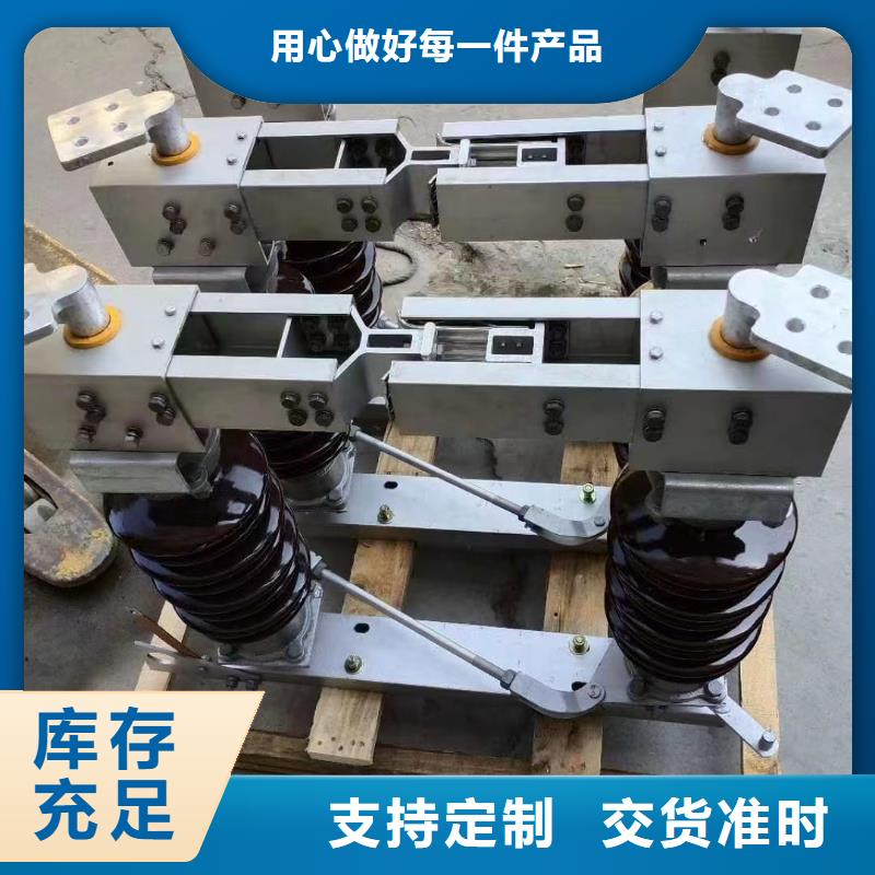 【高压隔离开关】GW5-40.5GD/1250A