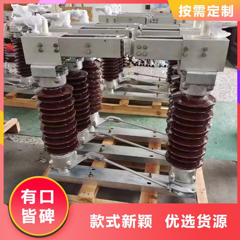 跌落式熔断器-视频-漳州市跌落式熔断器|龙文|南靖|龙岩|宁德|莆田|福州|南平