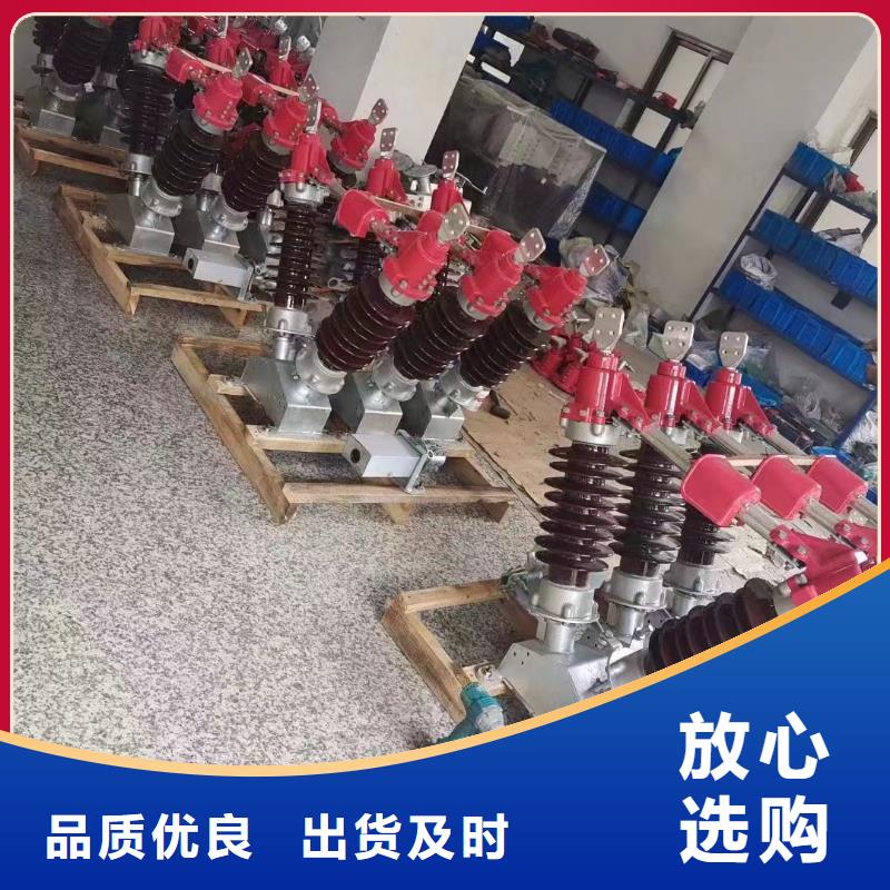 高壓隔離開關(guān)GW5A-220IDW/1250A