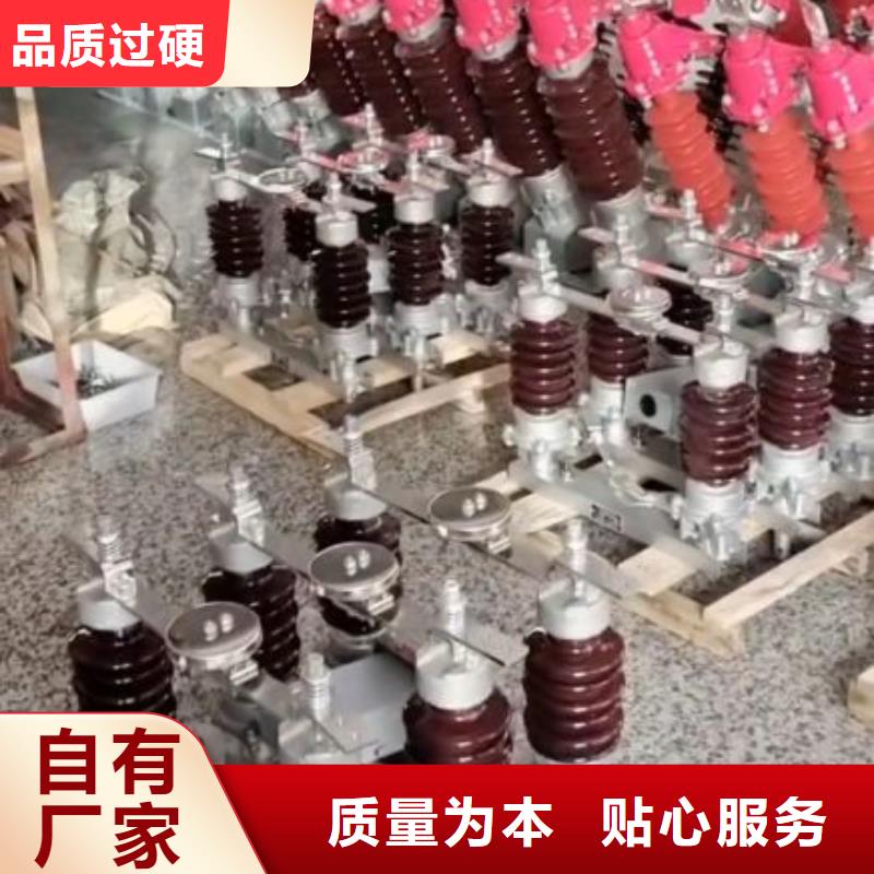 【羿振电气】高压隔离开关GW5-40.5D/630A手动单接地防污型完善化