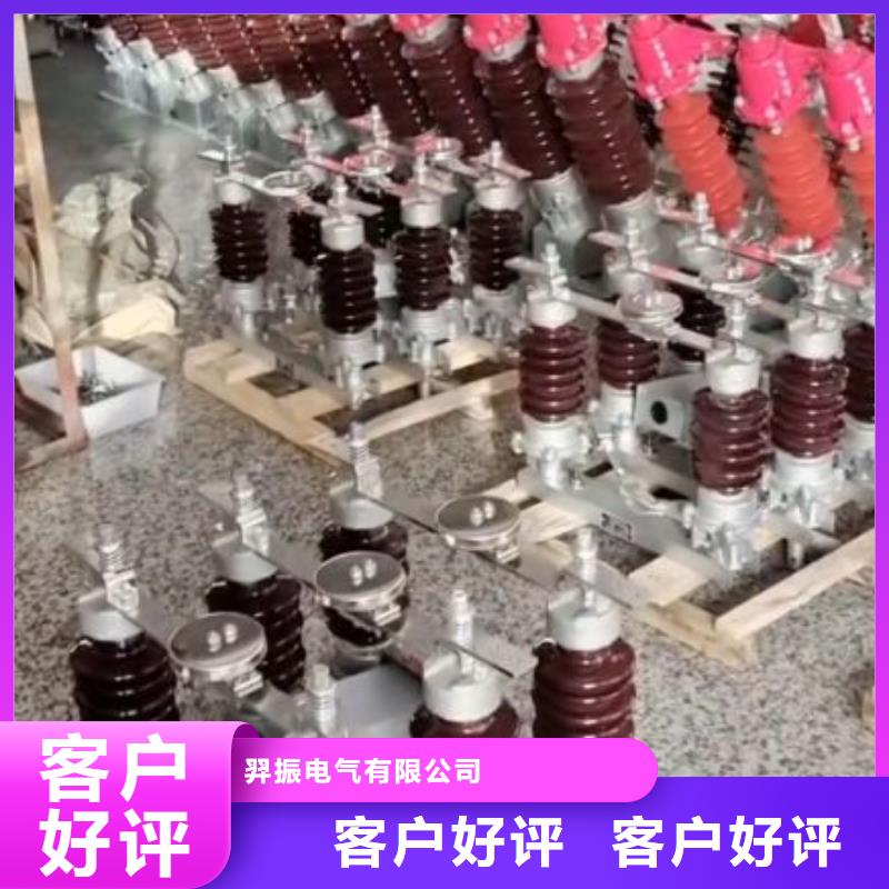 35KV风电场用高压隔离开关GW5-40.5D/630A