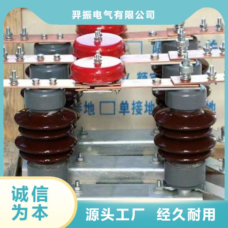 高压隔离开关GW5-40.5D/630A侧装式、单接地，手动