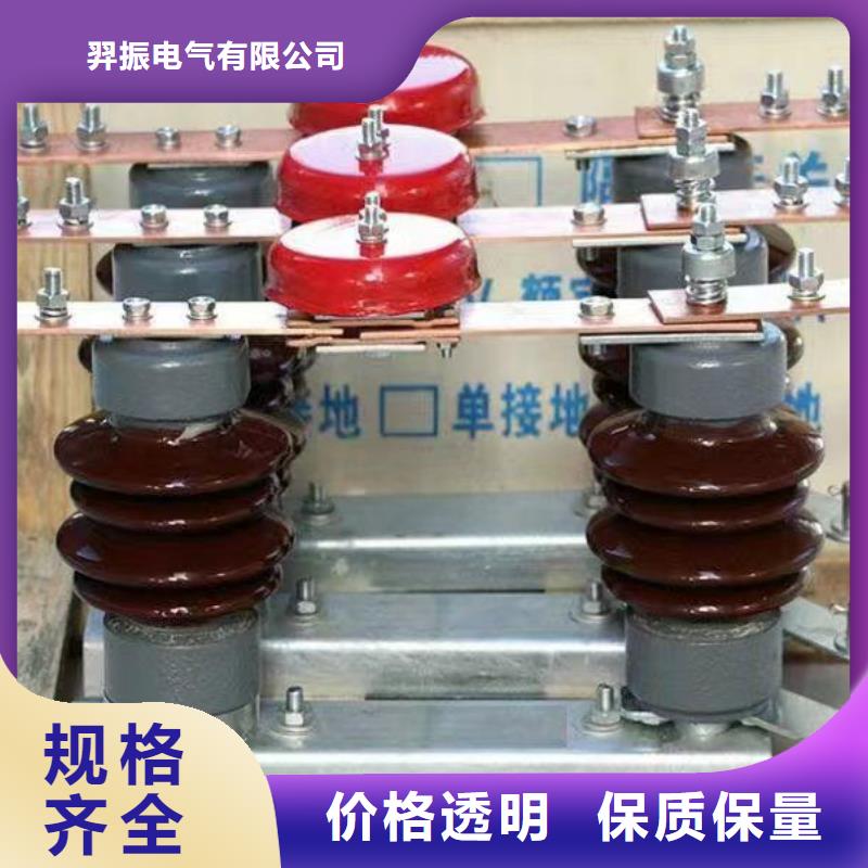 【羿振电气】高压隔离开关GW5-40.5D/630A手动单接地防污型完善化