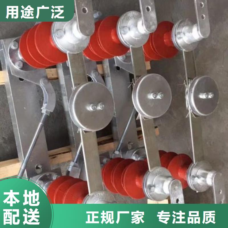 【户外高压隔离开关】GW4-35D(W)/2500A