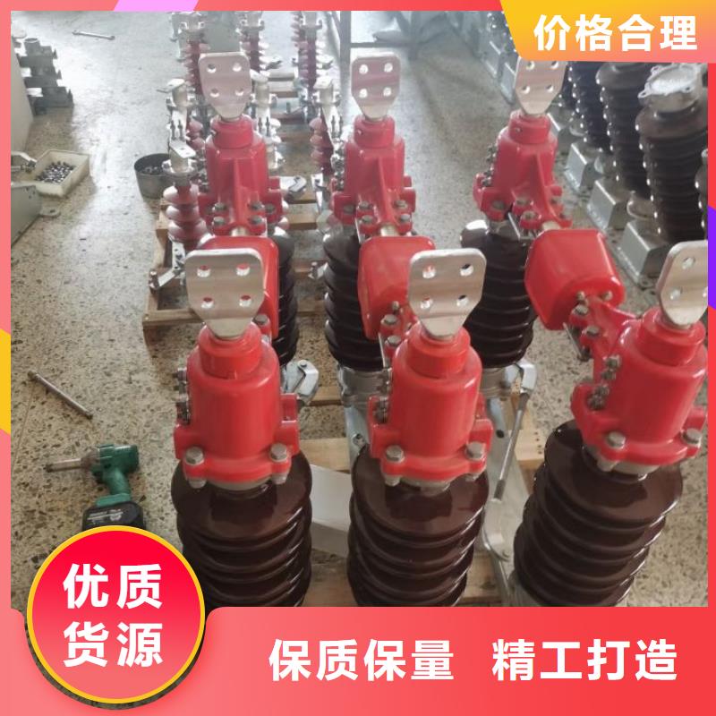 跌落式熔断器-视频-漳州市跌落式熔断器|龙文|南靖|龙岩|宁德|莆田|福州|南平