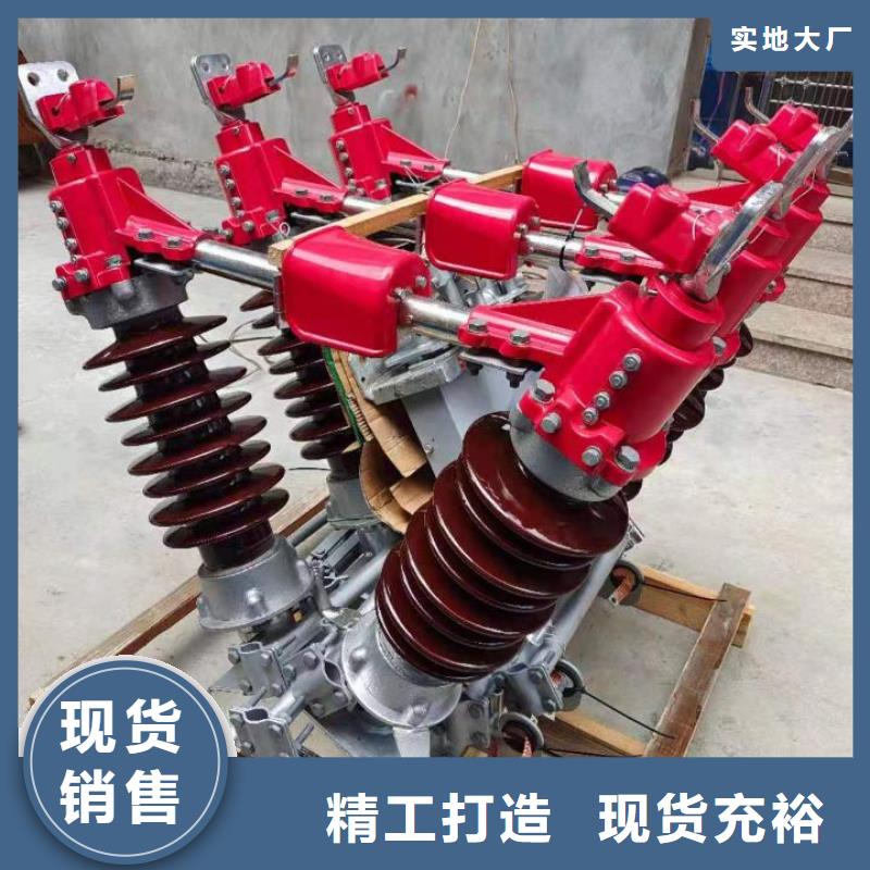 户外高压隔离开关GW5-35D/1250A?单接地手动生产商品牌：羿振电气