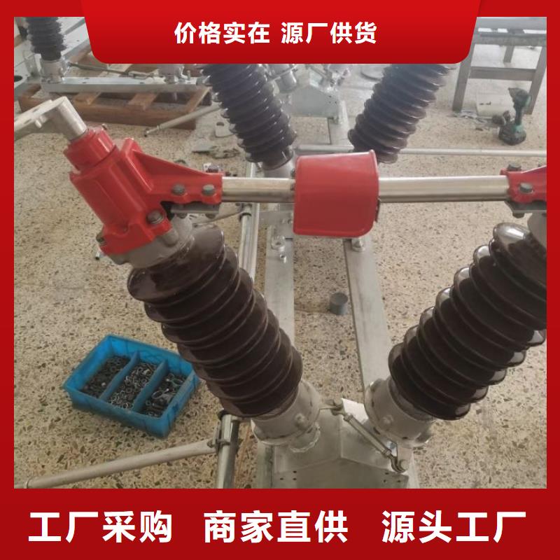 35KV风电场用高压隔离开关GW5-40.5D/630A.