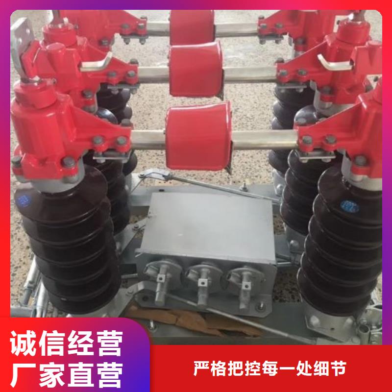 跌落式熔断器-视频-漳州市跌落式熔断器|龙文|南靖|龙岩|宁德|莆田|福州|南平