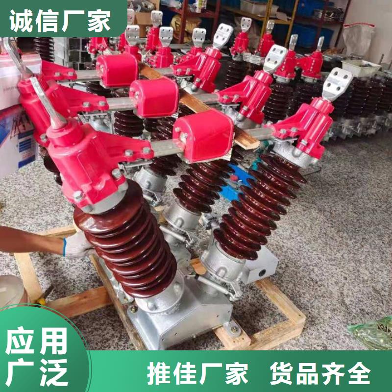【羿振电气】高压隔离开关GW5-40.5D/630A手动单接地防污型完善化