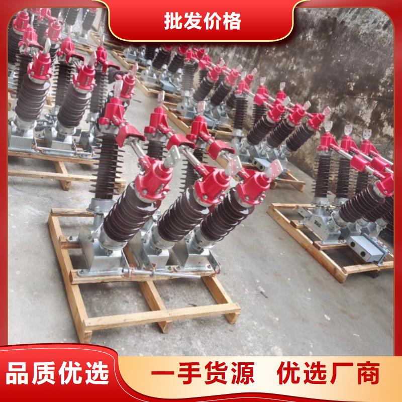 高壓隔離開關(guān)GW5-35/1250A-GW5-35D/630A生產(chǎn)商品牌：羿振電氣