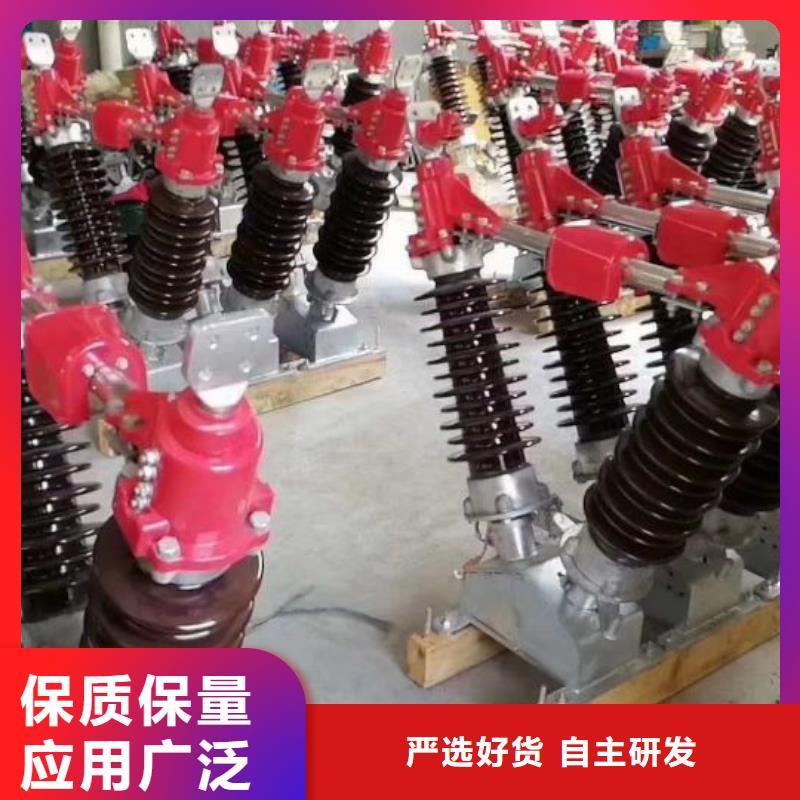 跌落式熔断器视频-跌落式熔断器-福建省漳州市【本土】经销商-东山|华安|莆田|龙岩|泉州|南平|福州|宁德|厦门