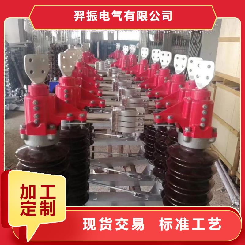 HGW5-40.5G/1000A