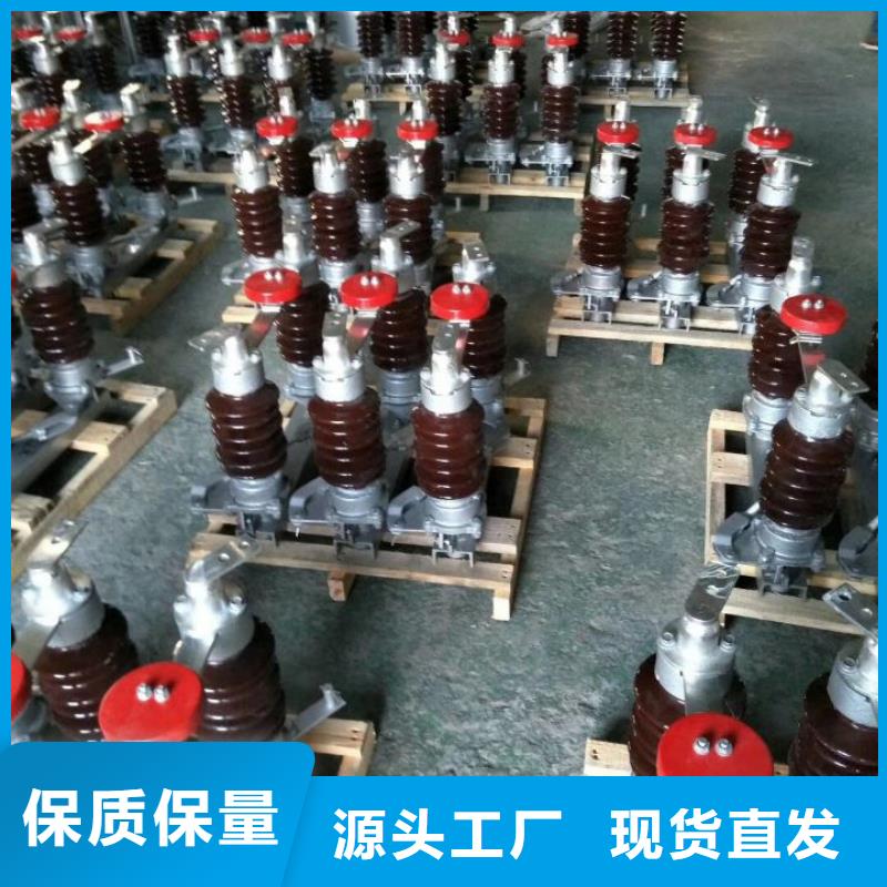 羿振跌落式熔断器GW4 GW5-【户外绝缘件】经久耐用