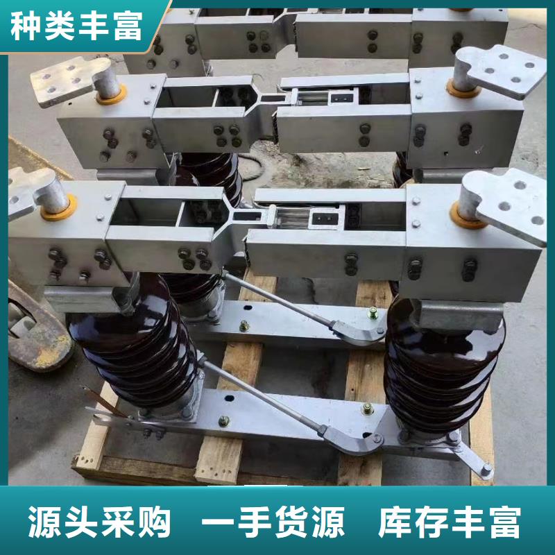 高压隔离开关GW5-40.5DW/630A·