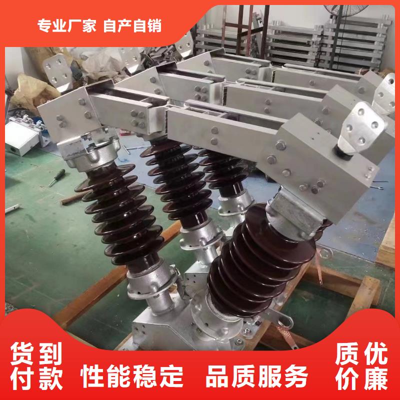 【高压隔离开关】GW5-40.5GD/1250A