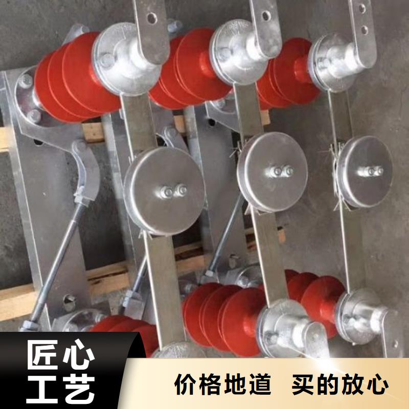 【 GW4 GW5真空断路器不只是质量好】|盈江|瑞丽|临沧|普洱|丽江|大理|怒江|楚雄服务商
