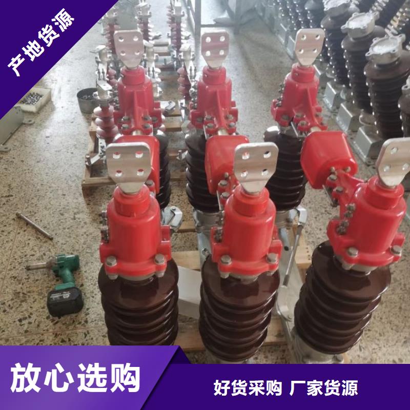 【高压隔离开关】GW5-40.5GD/1250A