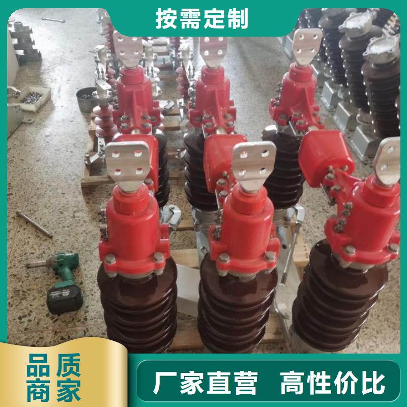 隔离开关HGW4-220/1250A.