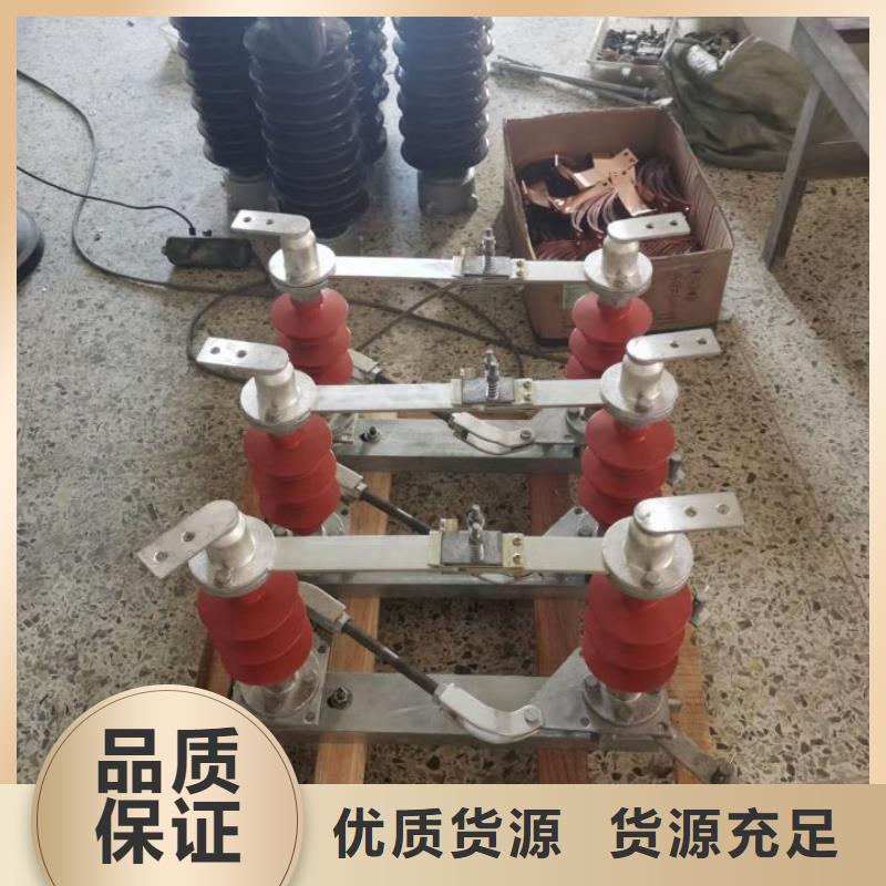 跌落式熔断器视频-跌落式熔断器-福建省漳州市【本土】经销商-东山|华安|莆田|龙岩|泉州|南平|福州|宁德|厦门