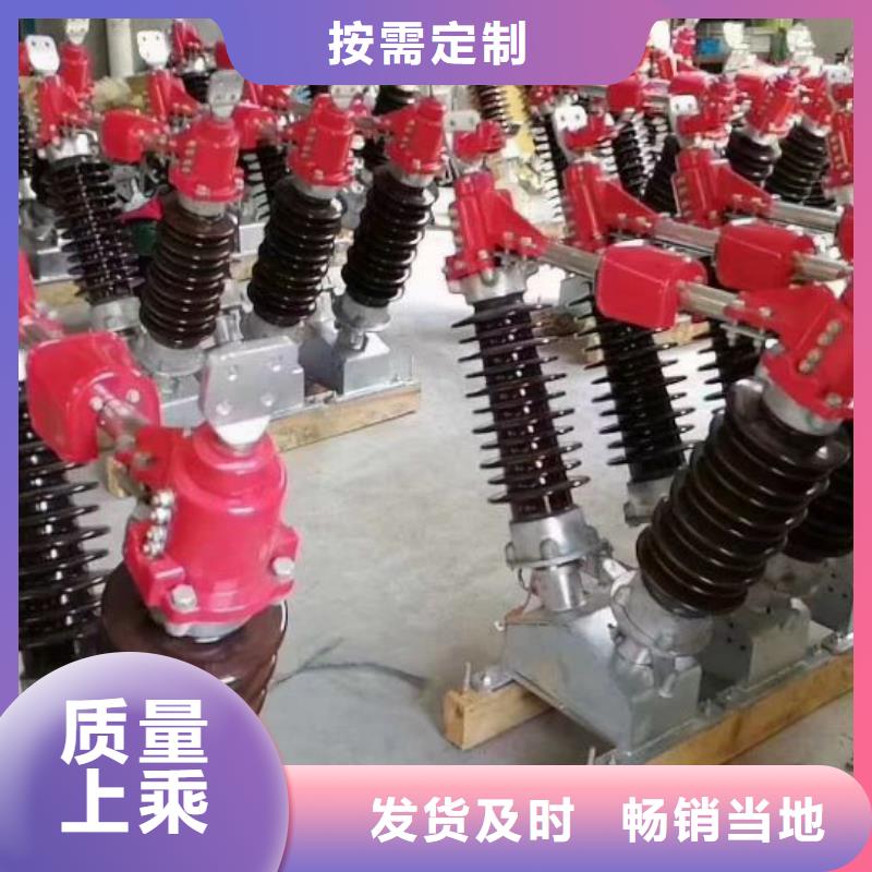 羿振跌落式熔断器GW4 GW5-【户外绝缘件】经久耐用
