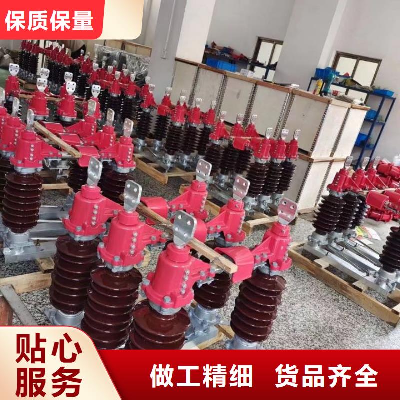 高压隔离开关GW5-40.5DW/630A·
