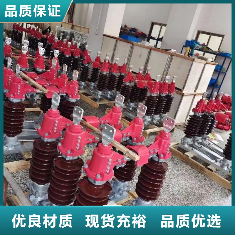 35KV风电场用高压隔离开关GW5-40.5D/630A.