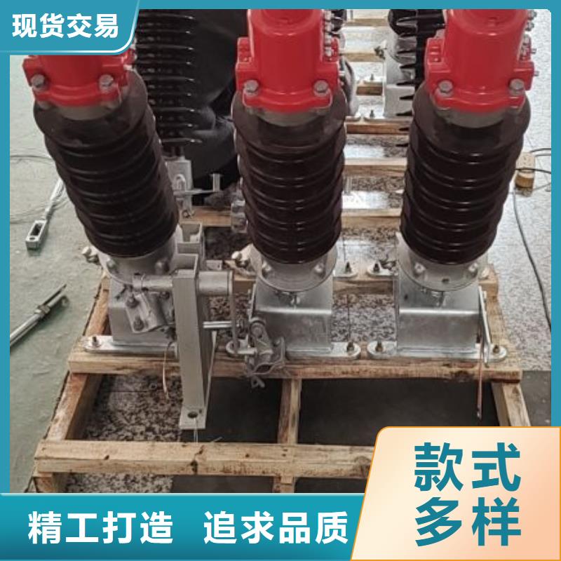 户外高压隔离开关GW5-35D/1250A?单接地手动生产商品牌：羿振电气