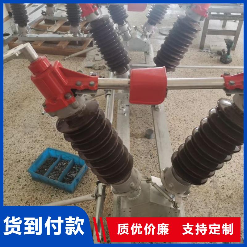 户外高压隔离开关GW1-12KV/630