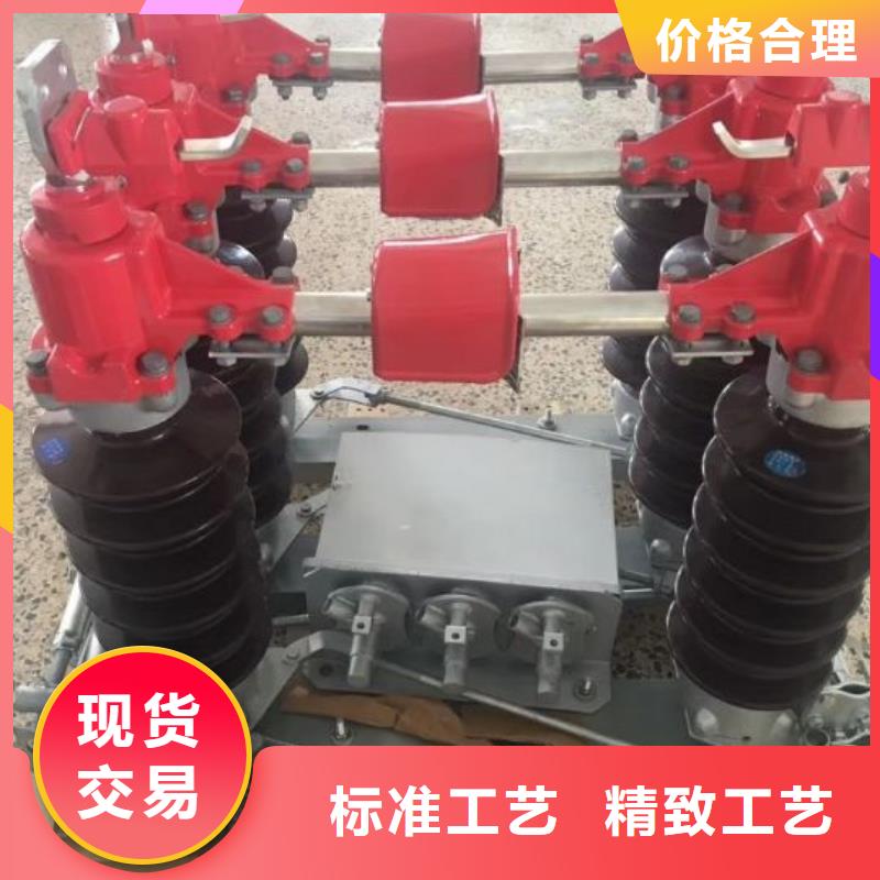 高壓隔離開關(guān)GW5A-220IDW/1250A
