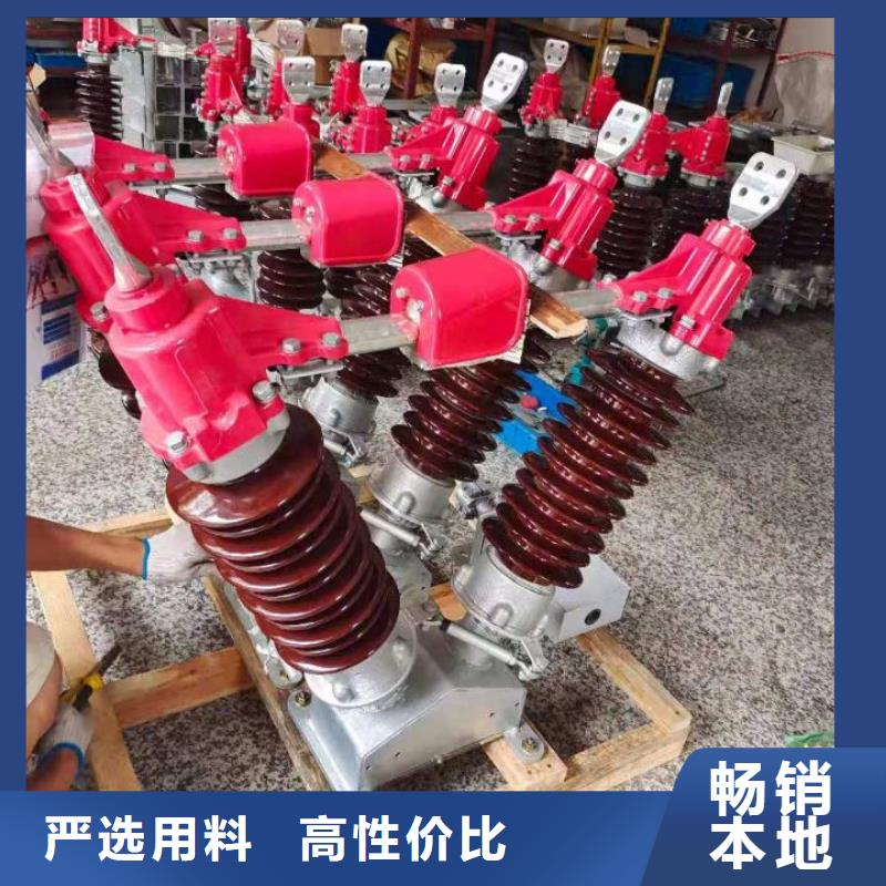 【羿振电气】高压隔离开关GW5-40.5D/630A手动单接地防污型完善化