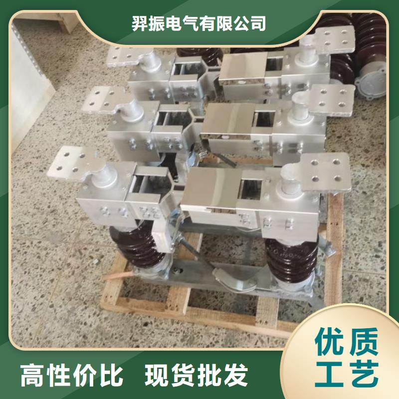 高压隔离开关GW5-40.5D/630A手动单接地防污型完善化*