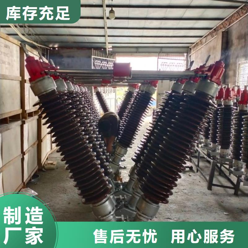 跌落式熔斷器視頻-跌落式熔斷器-云南省德宏市盈江|隴川|西雙版納|迪慶|怒江|普洱【本土】公司