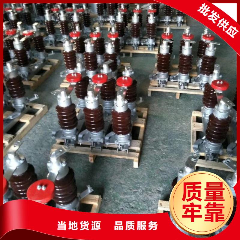 高壓隔離開關(guān)GW5-35/1250A-GW5-35D/630A生產(chǎn)商品牌：羿振電氣