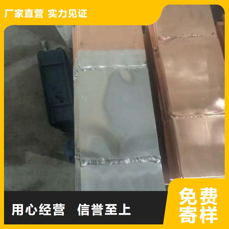 铜母线伸缩节MST-80*6*380