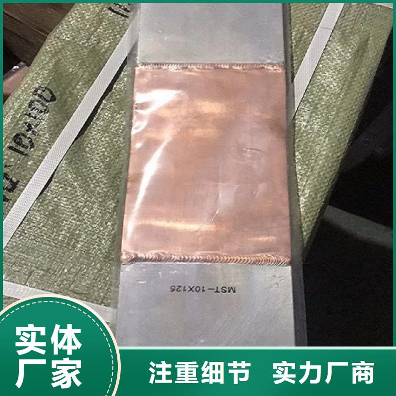 铜母线伸缩节MTS-40*4*290