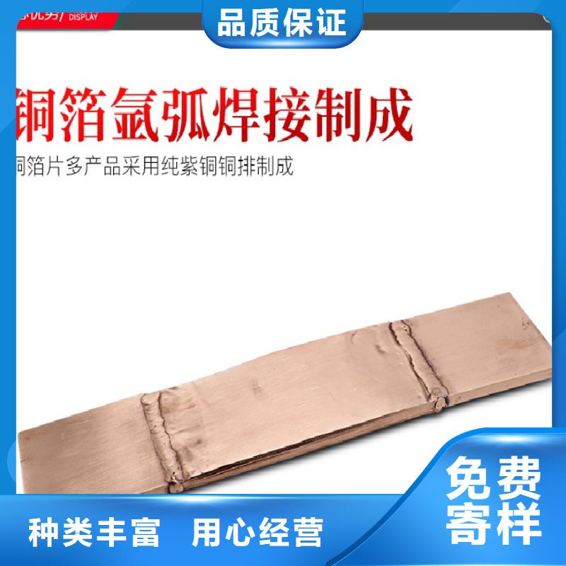 |武威|庆阳|天水|陇南|张掖羿振【 母线伸缩节_断路器厂家质量优选】