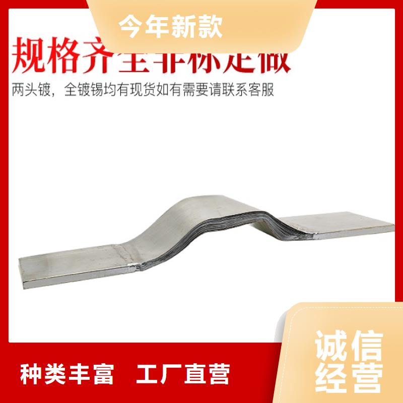 羿振母线伸缩节,【绝缘子厂家】欢迎新老客户垂询-企业旺旺
