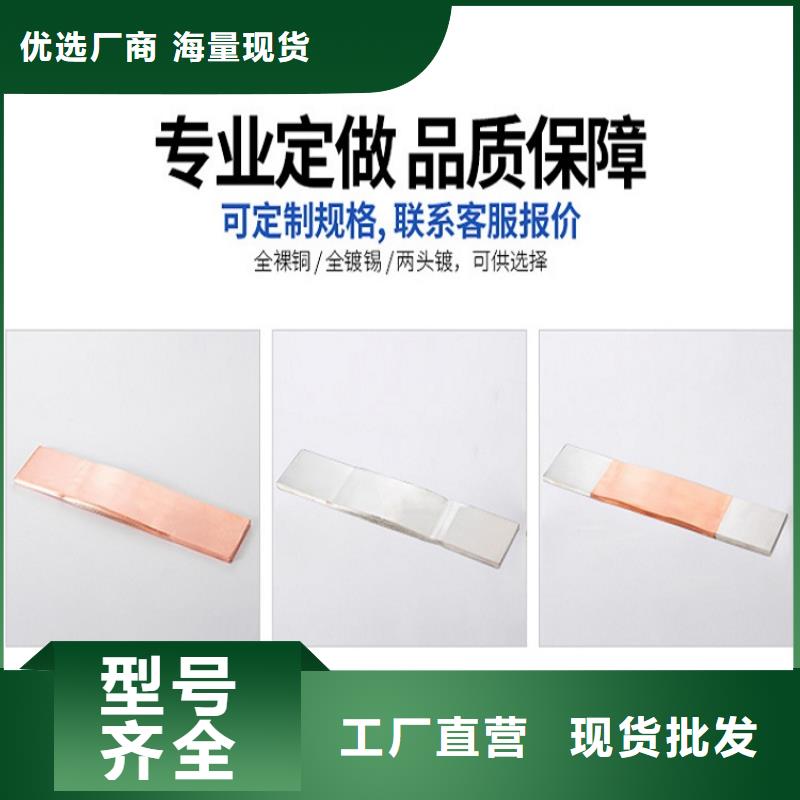 羿振母线伸缩节,【绝缘子厂家】欢迎新老客户垂询-企业旺旺