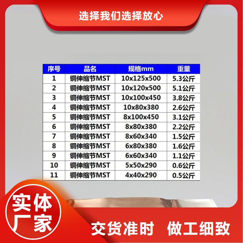 跌落式熔断器羿振母线伸缩节-【塑壳式断路器】现货销售