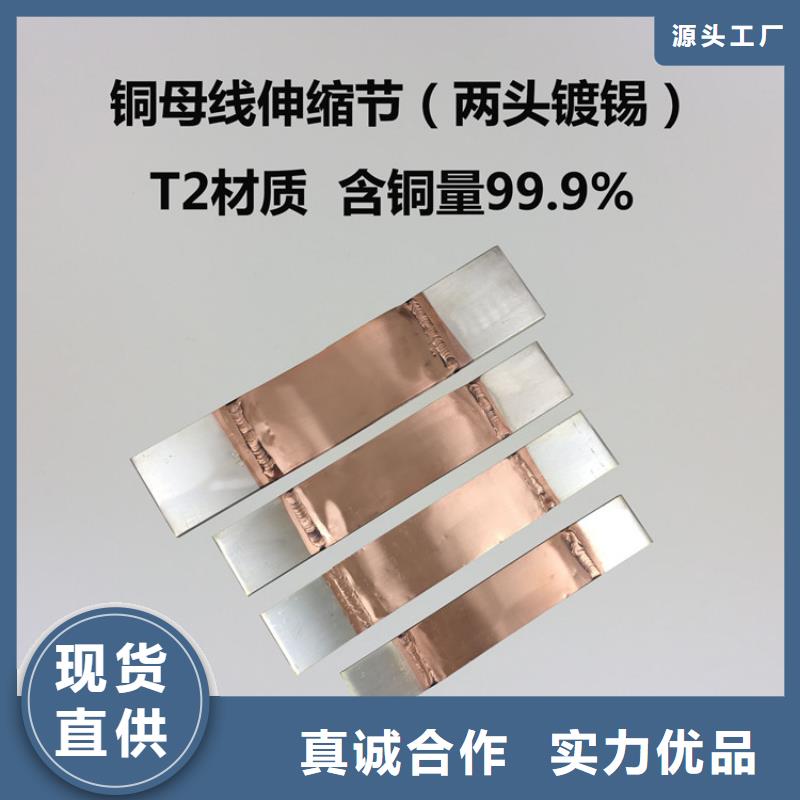 跌落式熔断器羿振母线伸缩节-【塑壳式断路器】现货销售