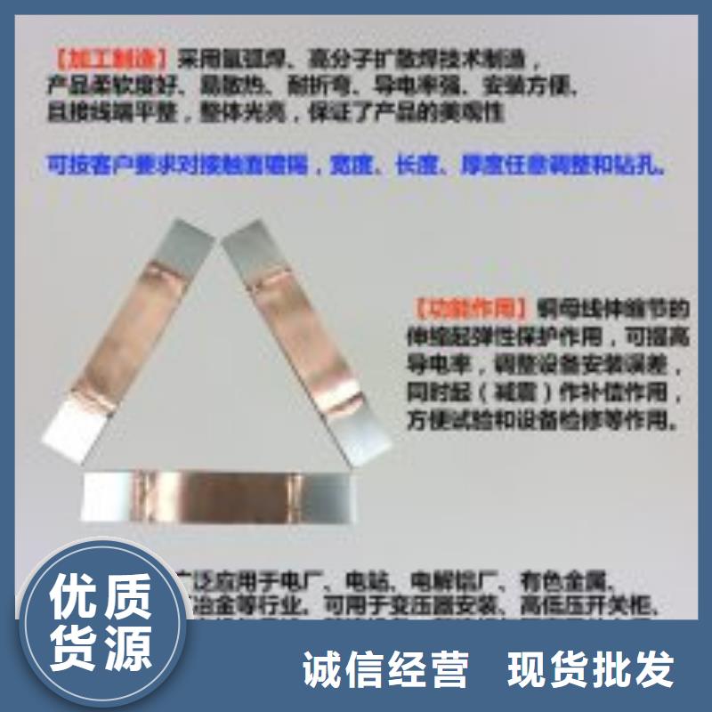 羿振母线伸缩节,【绝缘子厂家】欢迎新老客户垂询-企业旺旺