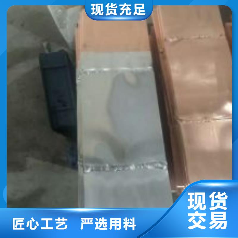 铜母线伸缩节MST-80*6*380