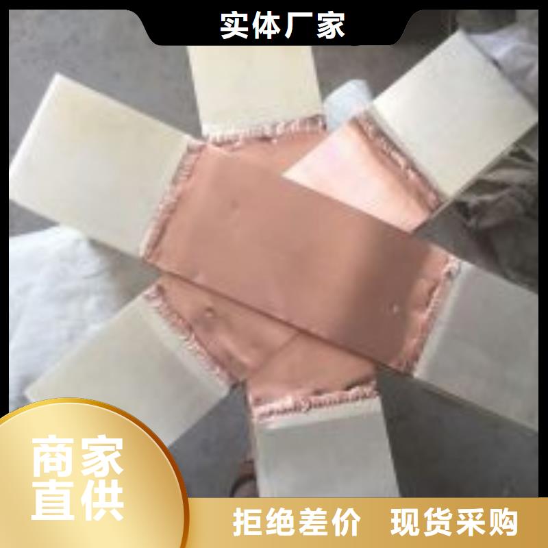 铝排8×80