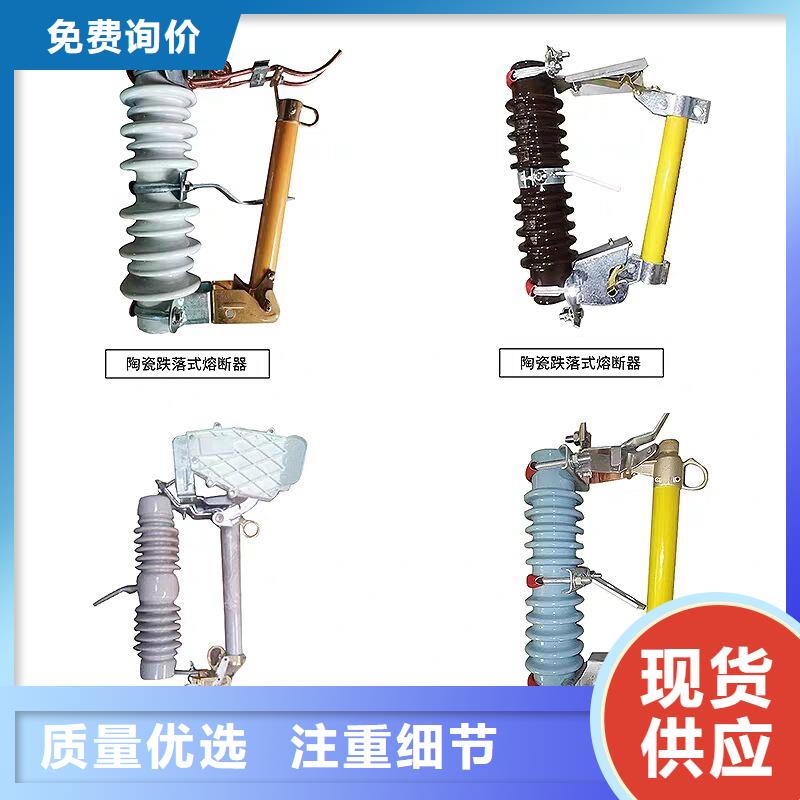 防风型跌落式熔断器HGRW-35KV/200.